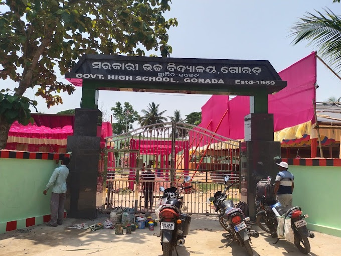 GORADA SCHOOL ,gorada gram panchayat